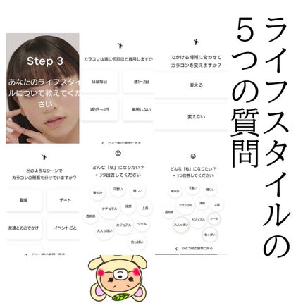 KIME-KIME/IamMe/カラーコンタクトレンズを使ったクチコミ(4枚目)