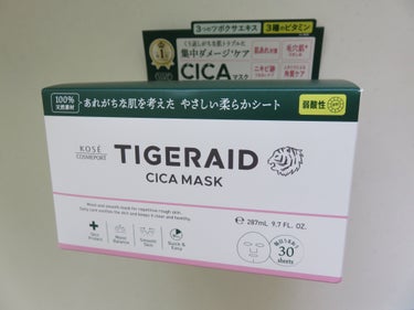 CICAリペア マスク/クリアターン/シートマスク・パックを使ったクチコミ（3枚目）