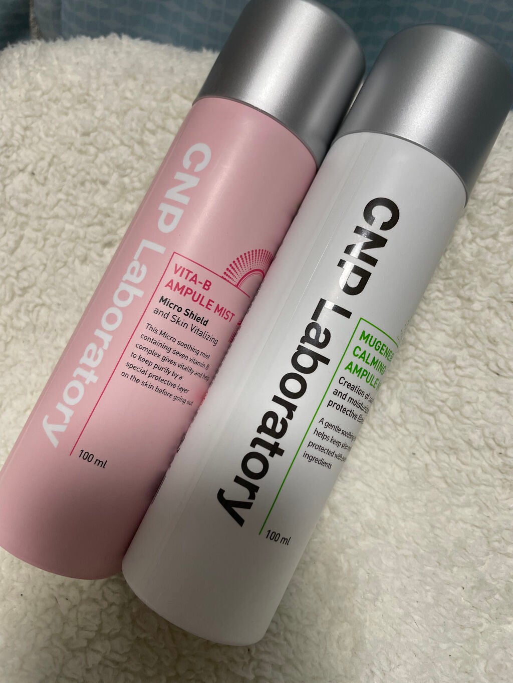 ミュージェナーカーミングアンプルミスト/CNP Laboratory/ミスト状化粧水を使ったクチコミ(1枚目)