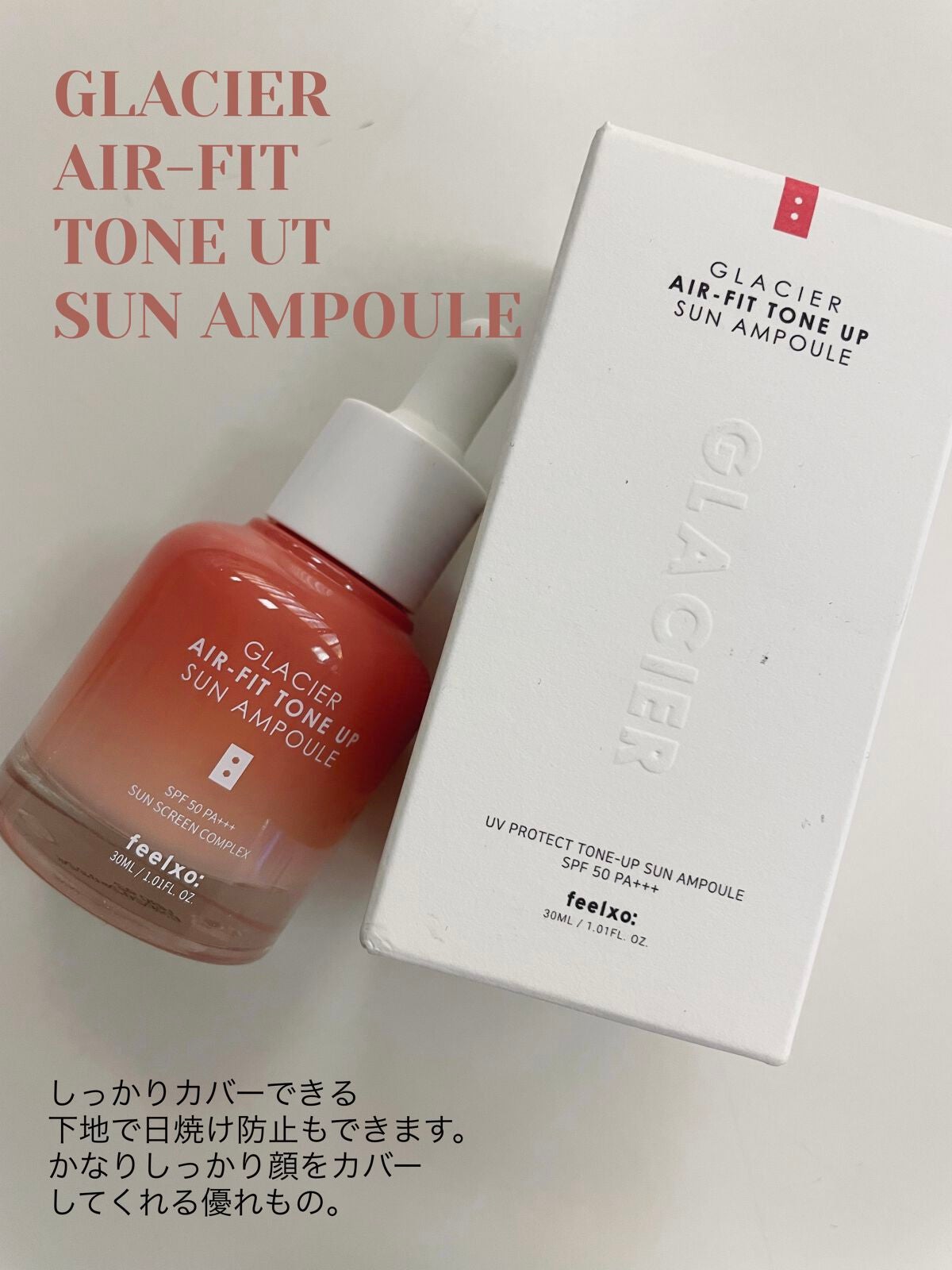 ð¹yuxxoïŒãã£ãïŒð¹ on LIPS ãã°ã©ã·ã¢ãšã¢ãã£ããããŒã³ã¢ãããµã³ã¢ã³ãã«SPF50+ã®æ¥çŒ..ãïŒ1æç®ïŒ