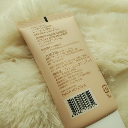 3番 ノーファンデ陶器肌トーンアップクリーム/numbuzin/化粧下地を使ったクチコミ(2枚目)