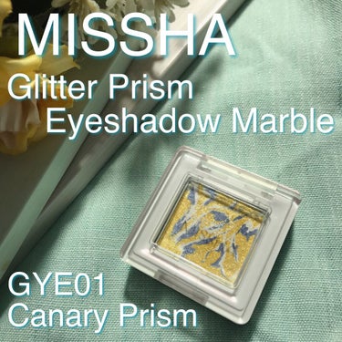 グリッタープリズム シャドウ マーブル/MISSHA/単色アイシャドウを使ったクチコミ（1枚目）