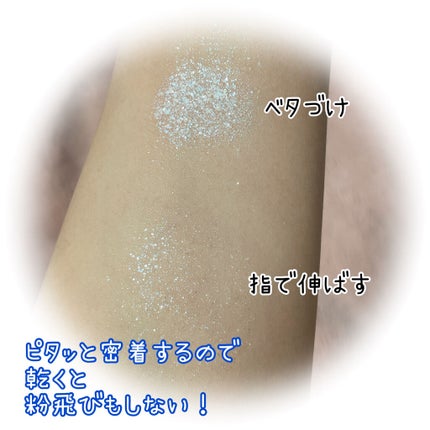 アイ フォイル/shu uemura/リキッドアイシャドウを使ったクチコミ(2枚目)