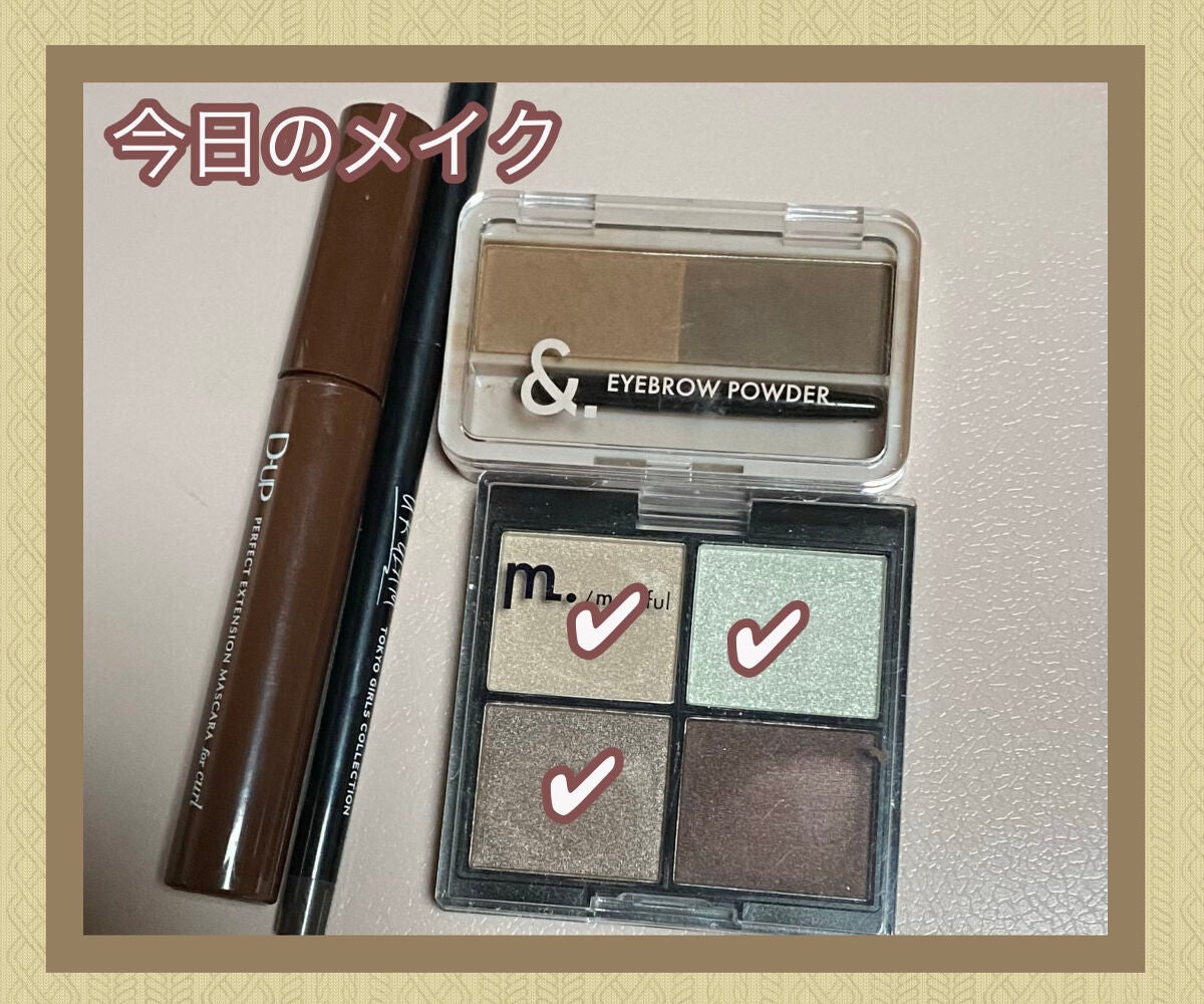 パーフェクトエクステンション マスカラ for カール/D-UP/マスカラを使ったクチコミ(1枚目)