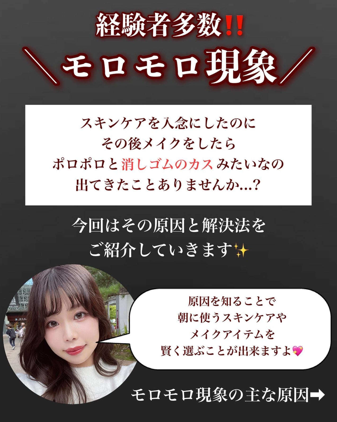 ソフィーナ iP 角層トリートメント 基礎化粧液/SOFINA iP/化粧水を使ったクチコミ(2枚目)