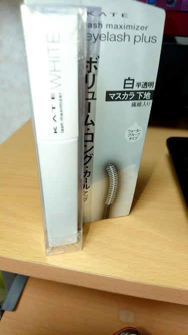 久しぶりに買いました。
普段はエテュセの下地なんですが
ボリュームを上げるとき用に手っ取り早く使える下地。
白いベースに黒の繊維入り。
