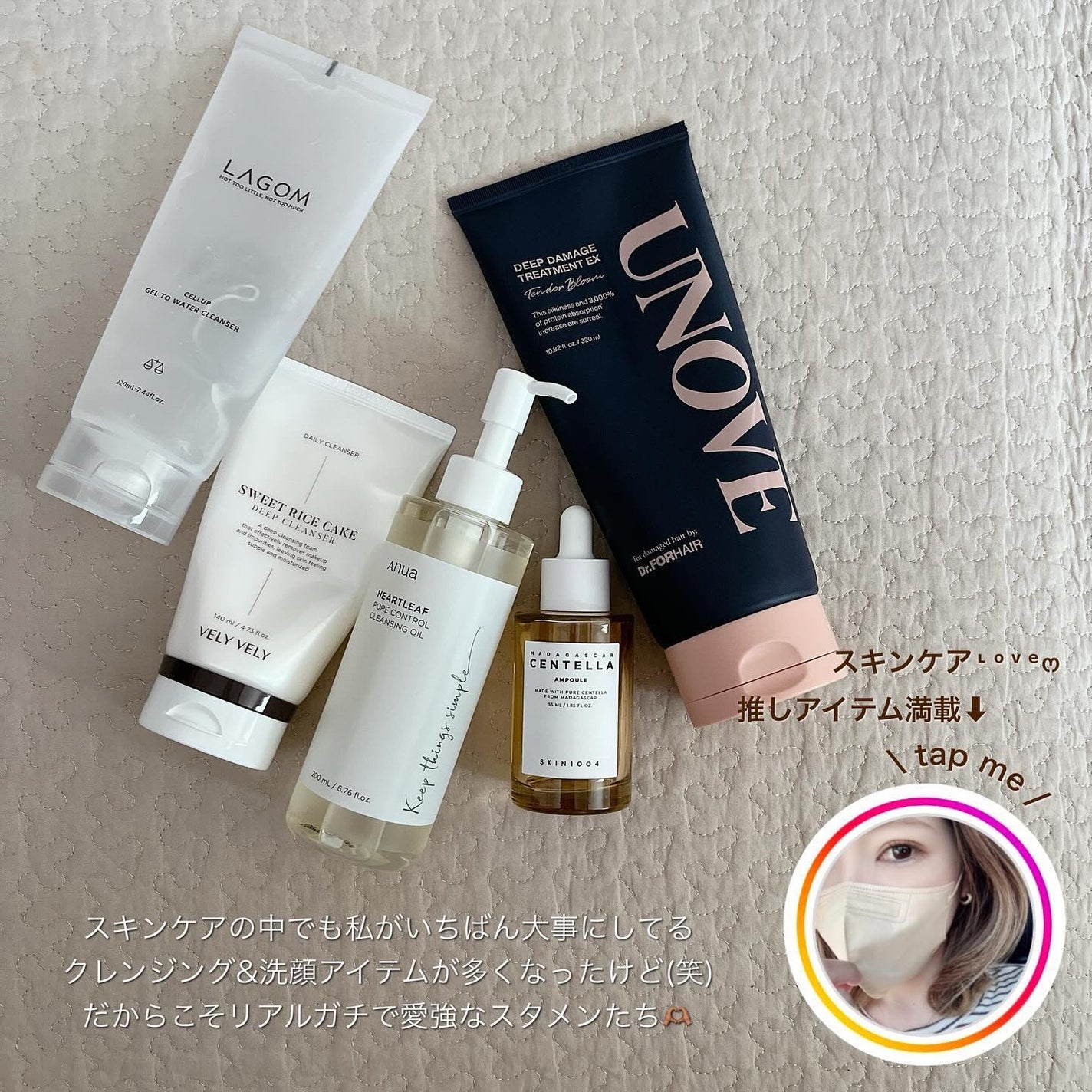 ラゴム ジェルトゥウォーター クレンザー(朝用洗顔)/LAGOM /その他洗顔料を使ったクチコミ(7枚目)