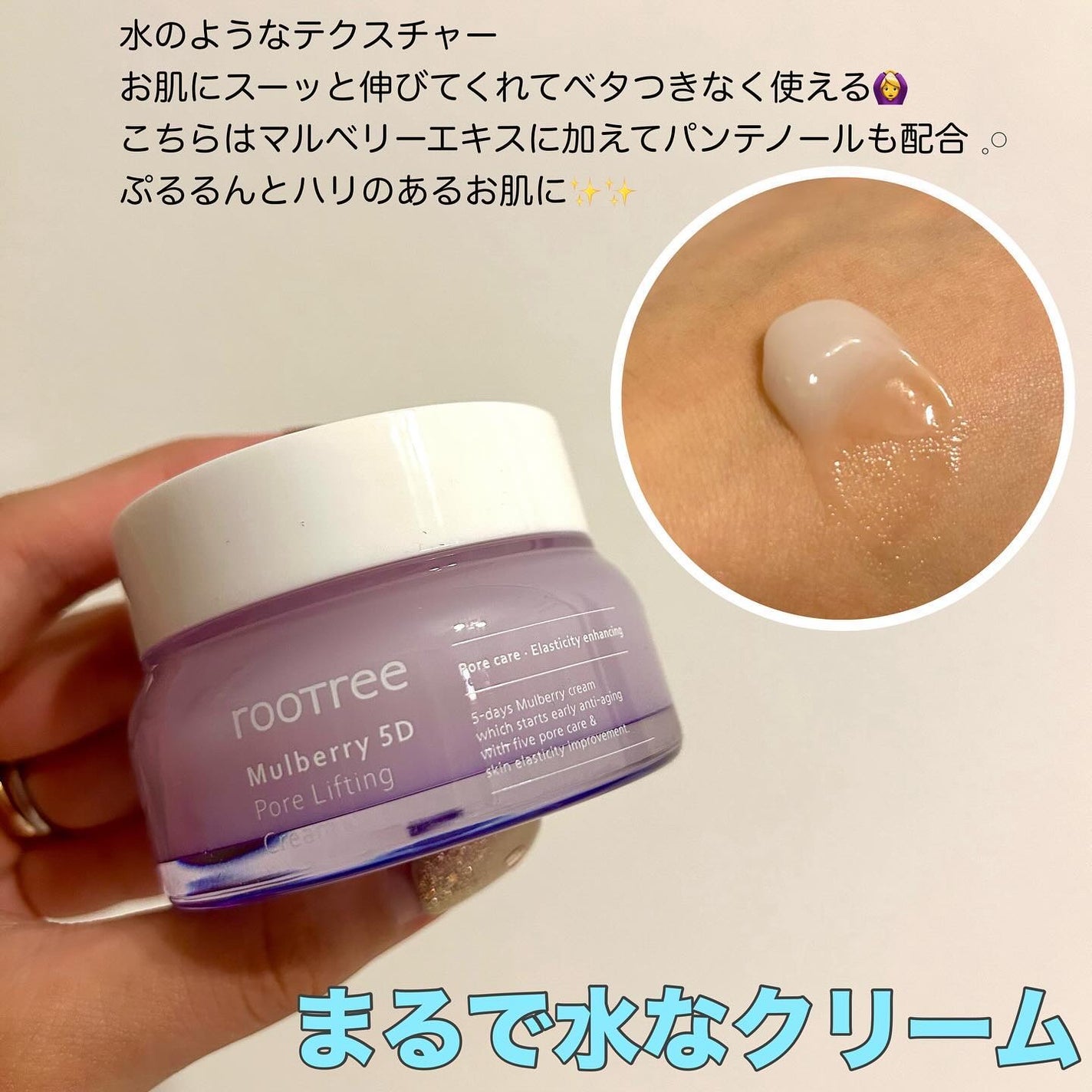 マルベリー5重 毛穴リファイニングアンプル/rooTree/美容液を使ったクチコミ(8枚目)