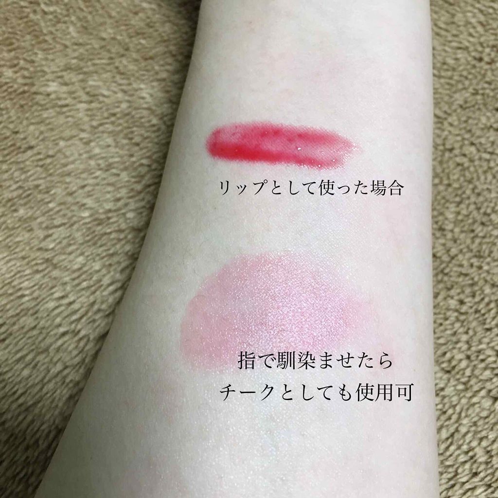 クリニーク ポップ オイル/CLINIQUE/リキッドチークを使ったクチコミ（3枚目）