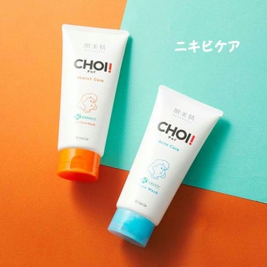 肌美精 CHOI薬用フェイスウォッシュ ニキビケア ［医薬部外品］のクチコミ「(  ◍´꒳`◍ )/やほー！         美桜です

LIPSの肌診断でおすすめの洗顔を.....」（1枚目）