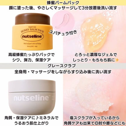 スリムフィットオイルウォッシュ/ナッツセリン/ボディソープを使ったクチコミ(4枚目)