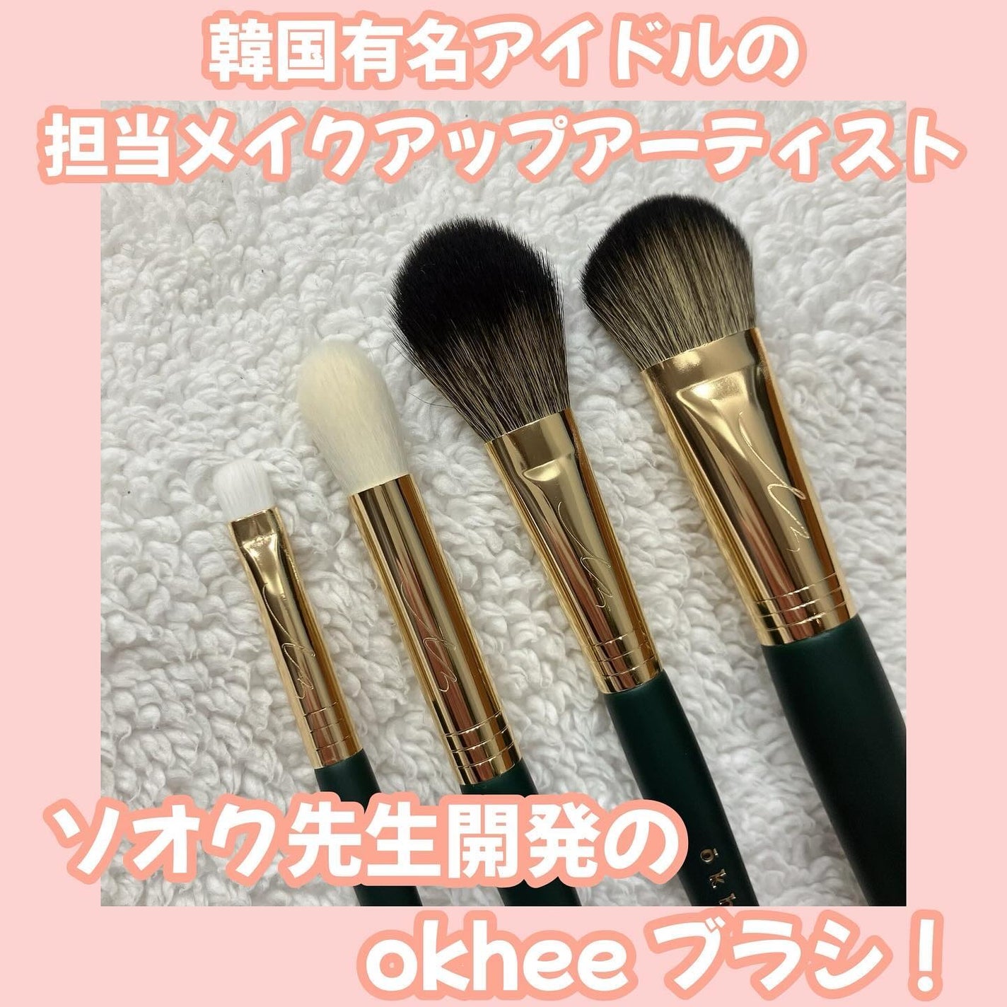 ポイントアイシャドウブラシナンバー2/SOOA DOR/メイクブラシを使ったクチコミ(1枚目)