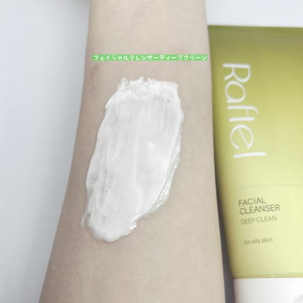 インテンシブAM7 セラム/Raftel/美容液を使ったクチコミ(4枚目)