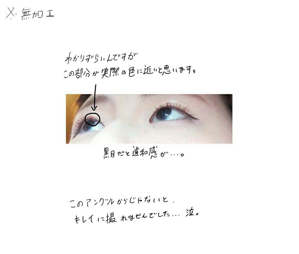 インク カラー カラ(AD)/PERIPERA/マスカラを使ったクチコミ(3枚目)