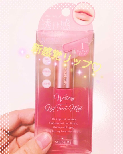 を使ったクチコミ(1枚目)