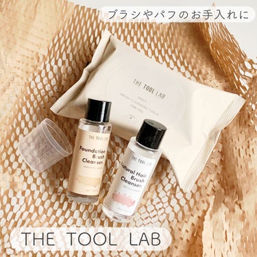 天然毛 ブラシクレンザー/THE TOOL LAB/その他化粧小物を使ったクチコミ（1枚目）