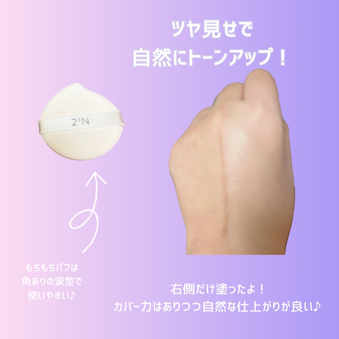 グリーミングテンションパクト 21 ライトベージュ 本体/2aN/クリーム・エマルジョンファンデーションを使ったクチコミ（3枚目）