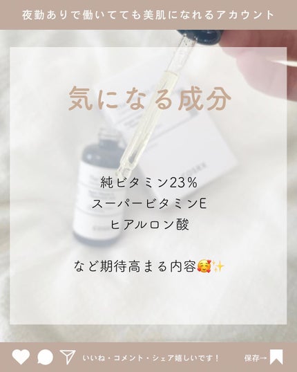 RXã¶ã»ãã¿ãã³C23ã»ã©ã /COSRX/çŸå®¹æ¶²ã䜿ã£ãã¯ãã³ãïŒ6æç®ïŒ