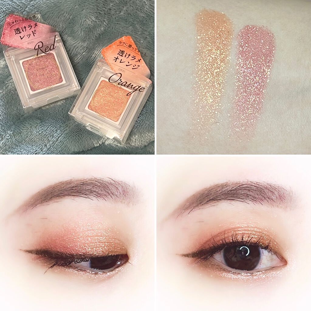 パラドゥ シングルアイシャドウ /パラドゥ/単色アイシャドウを使ったクチコミ(1枚目)