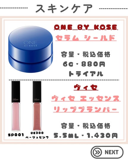 ザ・タイムR アクア/IPSA/化粧水を使ったクチコミ(4枚目)