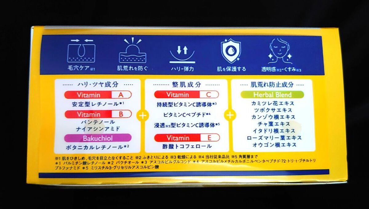 ルルルン ハイドラ V マスク/ルルルン/シートマスク・パックを使ったクチコミ(2枚目)