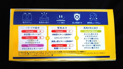 ルルルン ハイドラ V マスク/ルルルン/シートマスク・パックを使ったクチコミ(2枚目)