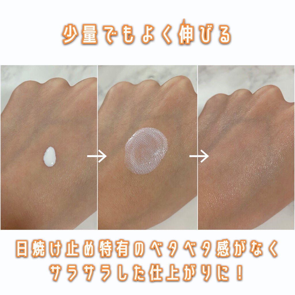 UVカット デイバリアUVローション/キュレル/日焼け止め・UVケアを使ったクチコミ(2枚目)