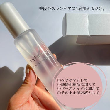 lulumo ヒアルロン酸原液のクチコミ「lulumo
ヒアルロン酸原液

製造、保管、発送全て国内で管理してるよ！
シンプルなパケだか.....」（2枚目）