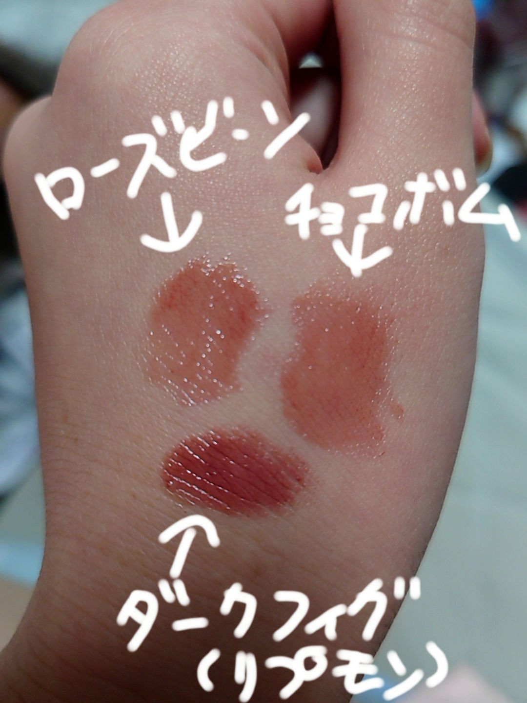 アンドバイロムアンド　グラッシーボムティント/&nd by rom&nd/リップティントを使ったクチコミ（2枚目）