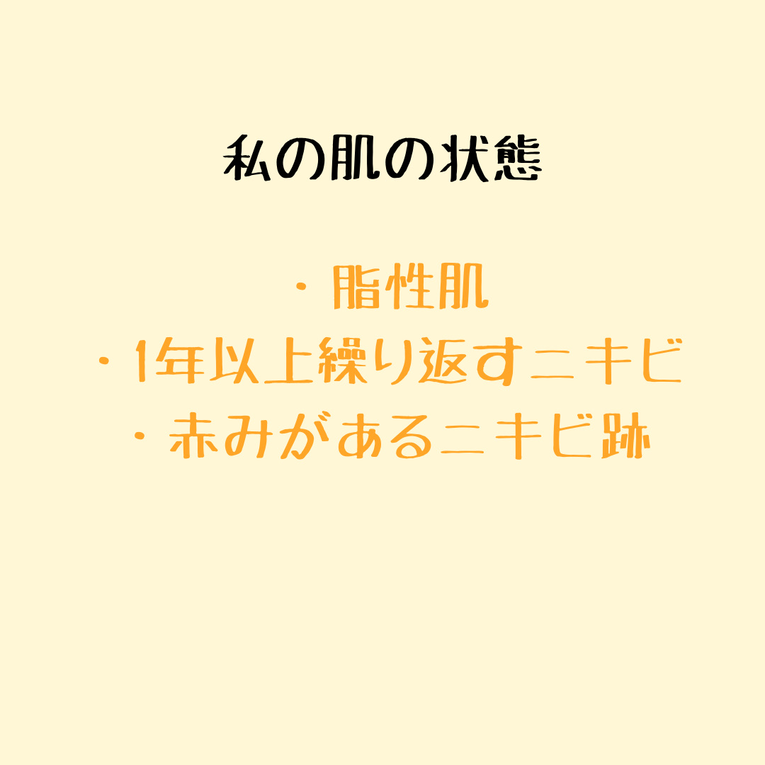 リペア ピュアアクティブ PR/エタピュール/美容液を使ったクチコミ（2枚目）