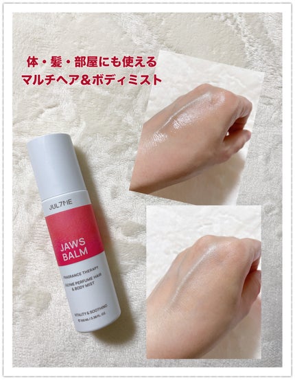 パフュームヘア&ボディミスト/JUL7ME/香水(レディース)を使ったクチコミ(3枚目)