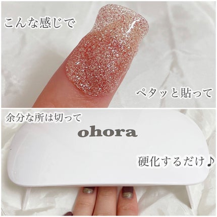セミキュアジェルネイル(ハンド)/ohora/ネイルシールを使ったクチコミ(3枚目)