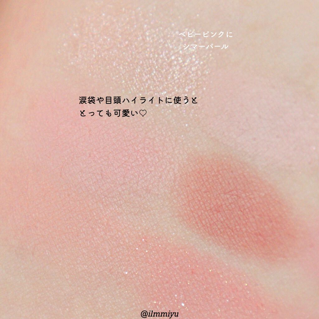 マイフェイブムードアイパレット 9カラー/HOLIKA HOLIKA/アイシャドウパレットを使ったクチコミ(4枚目)