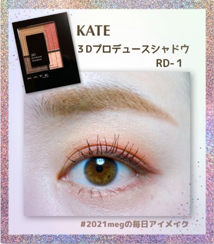 描くふたえアイライナー/CEZANNE/リキッドアイライナーを使ったクチコミ(1枚目)