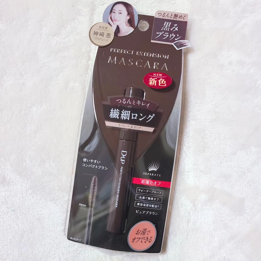 パーフェクトエクステンション マスカラ/D-UP/マスカラを使ったクチコミ（2枚目）