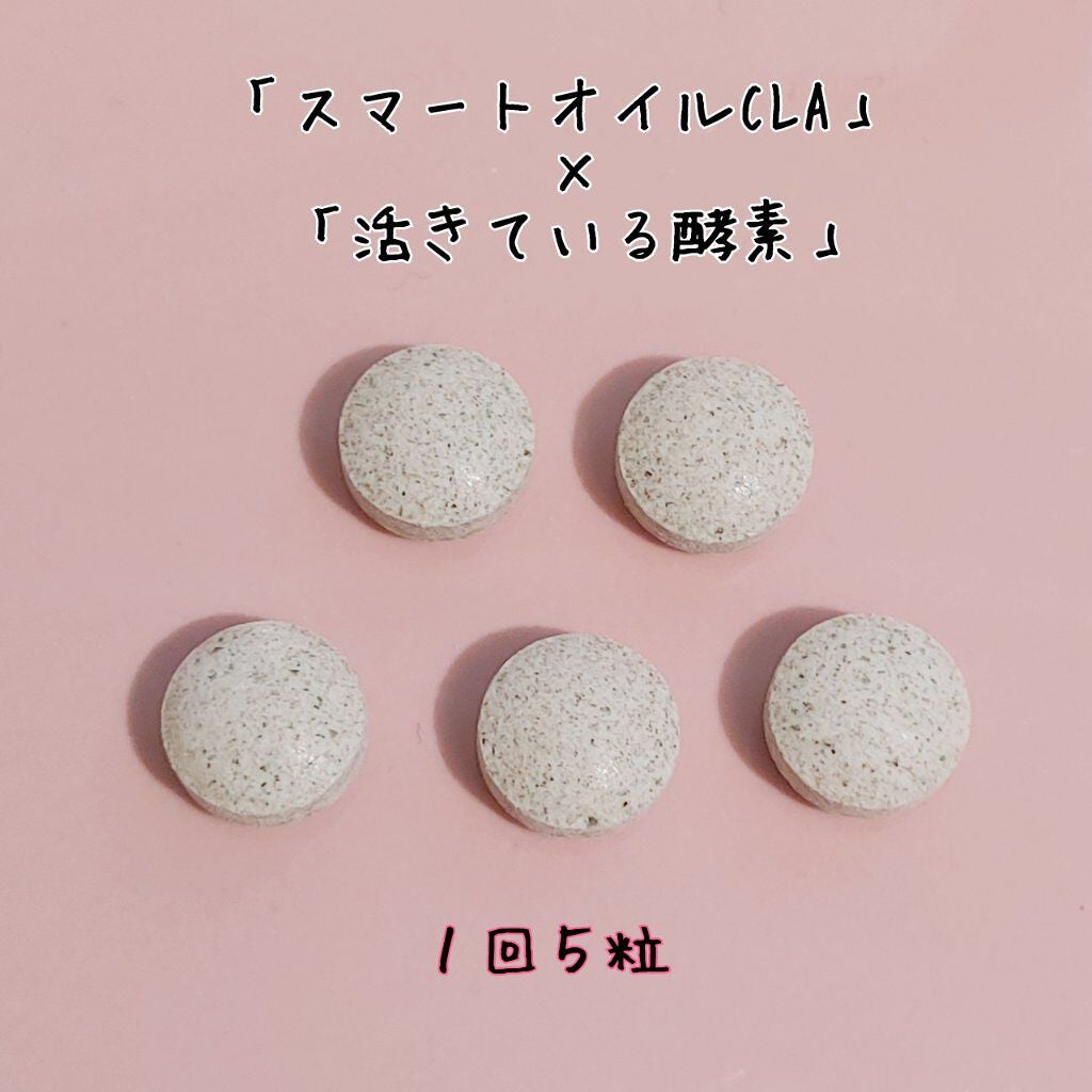 夜遅いごはんでも Wクレンズボディメイク/新谷酵素/ボディサプリメントを使ったクチコミ(3枚目)