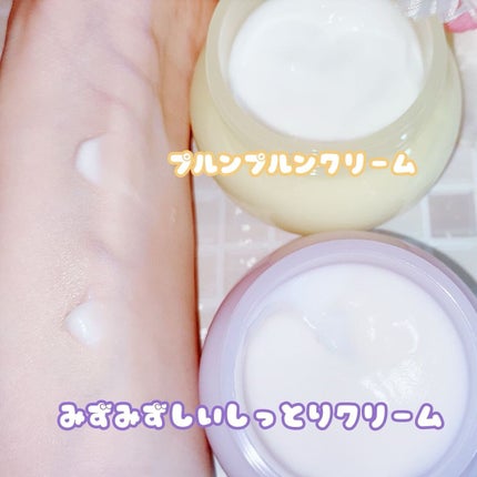 半熟ジュレクリーム/NUAN/フェイスクリームを使ったクチコミ(4枚目)