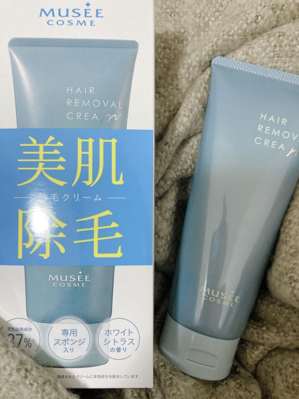 ミュゼコスメ メンズ 薬用ヘアリムーバルクリーム ホワイトシトラスの香り/ミュゼコスメ/除毛クリームを使ったクチコミ（1枚目）