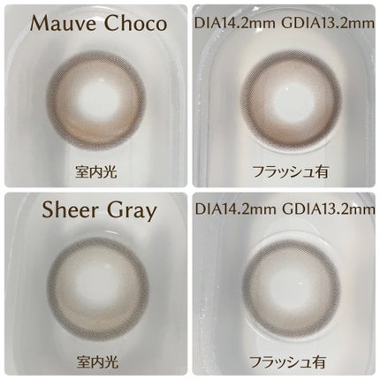 ピュアリティーシャイン マンスリー モーブチョコ/OLOLA/カラーコンタクトレンズを使ったクチコミ(2枚目)