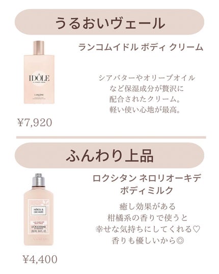 𝑺𝑬𝑵𝑨💄美容メディア on LIPS 「セナ(@sena_skincare.girl)他の投稿はこちら..」(4枚目)