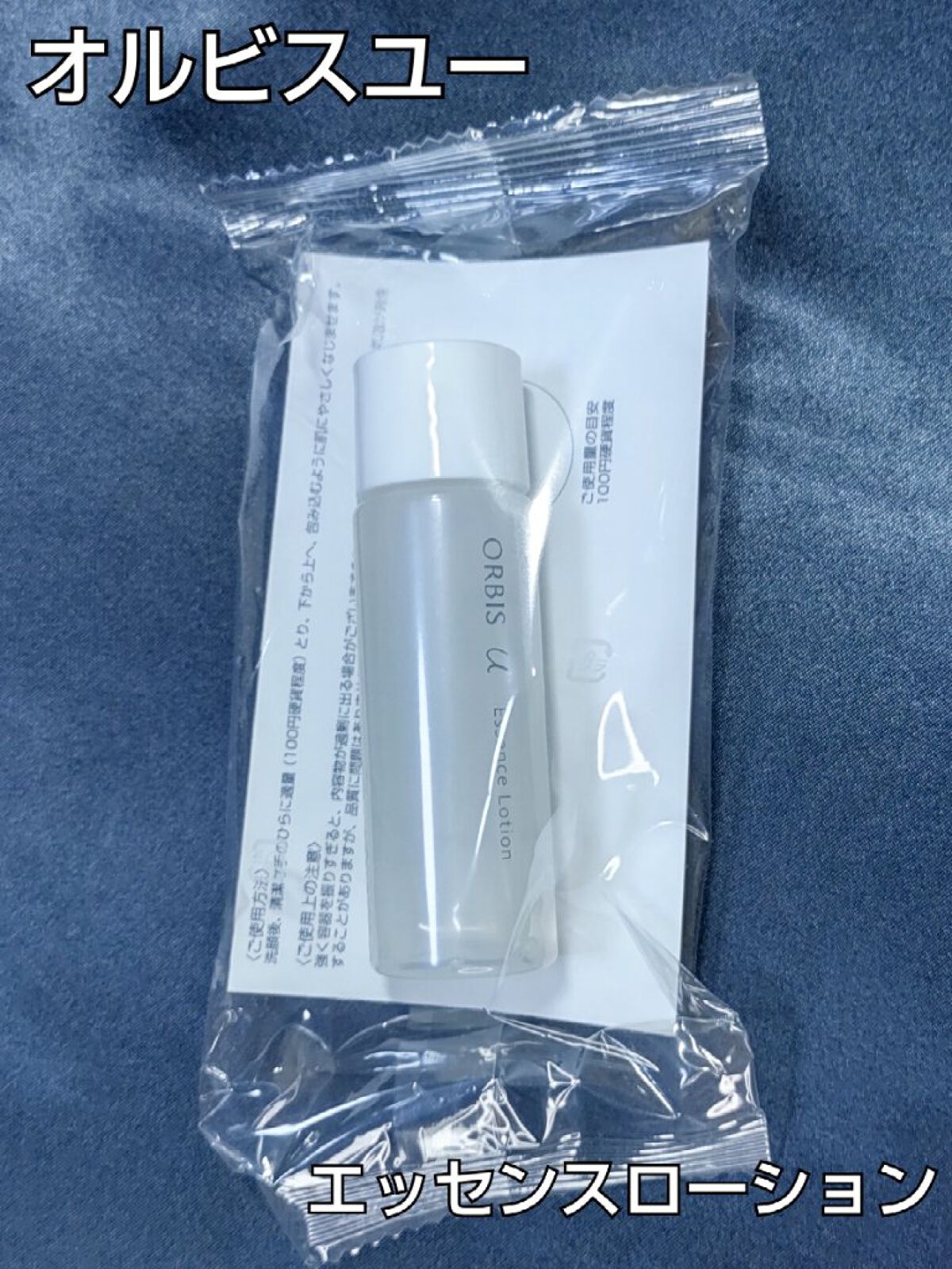 VOCE 2022年10月号/VoCE (ヴォーチェ)/雑誌を使ったクチコミ（3枚目）