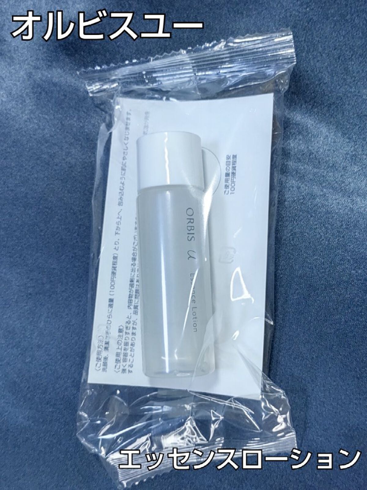 VOCE 2022年10月号/VoCE (ヴォーチェ)/雑誌を使ったクチコミ(3枚目)