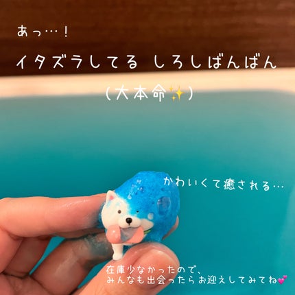 mai on LIPS 「一日の疲れをリセット!!憂鬱なお風呂が楽しみになる方法🛁*。私..」(4枚目)