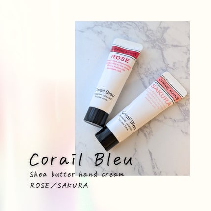シアバター ハンドクリーム/Corail Bleu/ハンドクリームを使ったクチコミ(2枚目)