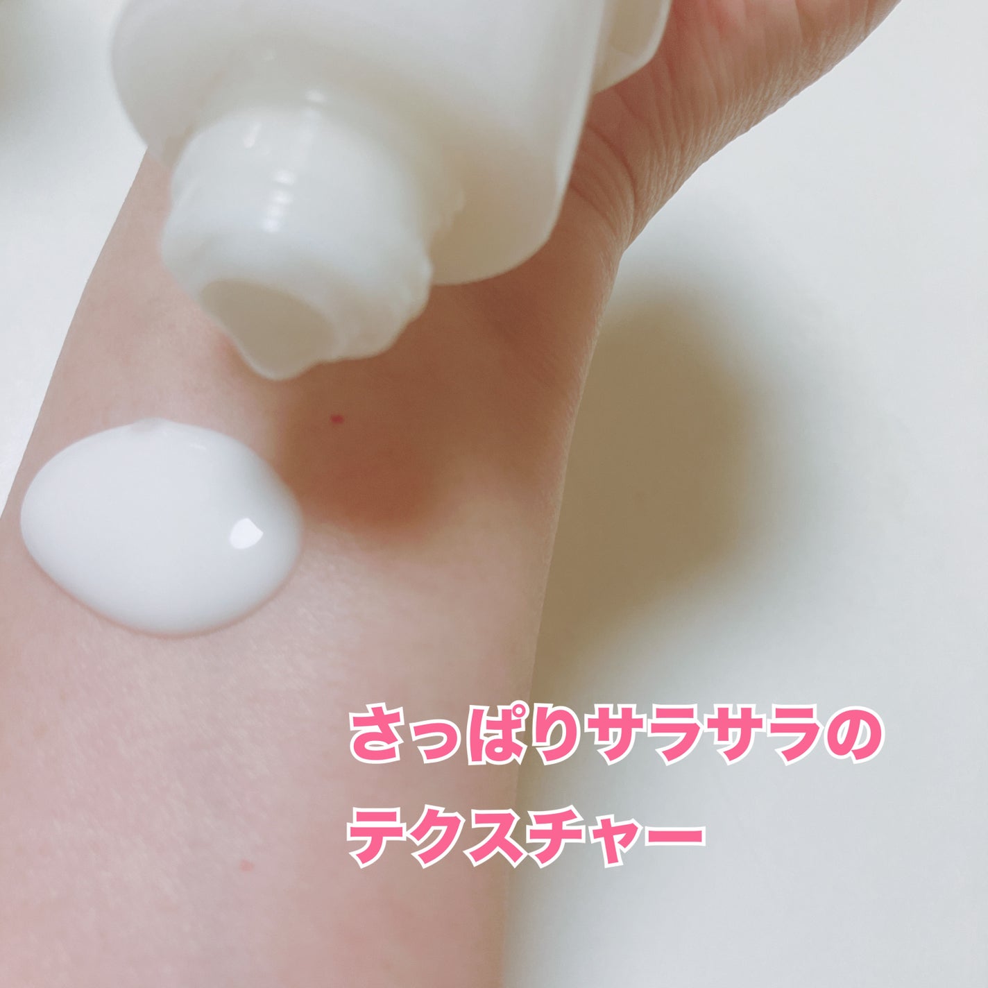 リフトモイスト ローション SP II /エリクシール/化粧水を使ったクチコミ(5枚目)