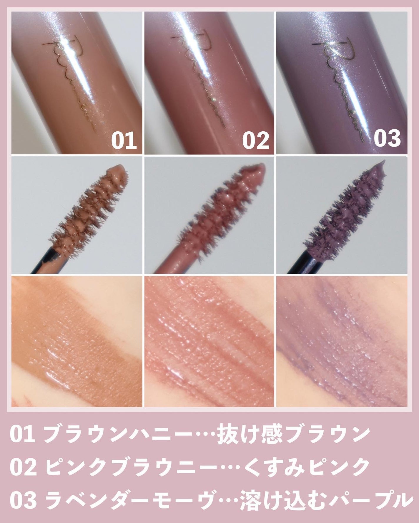 カラーインブロウマスカラ/Ririmew/眉マスカラを使ったクチコミ(5枚目)