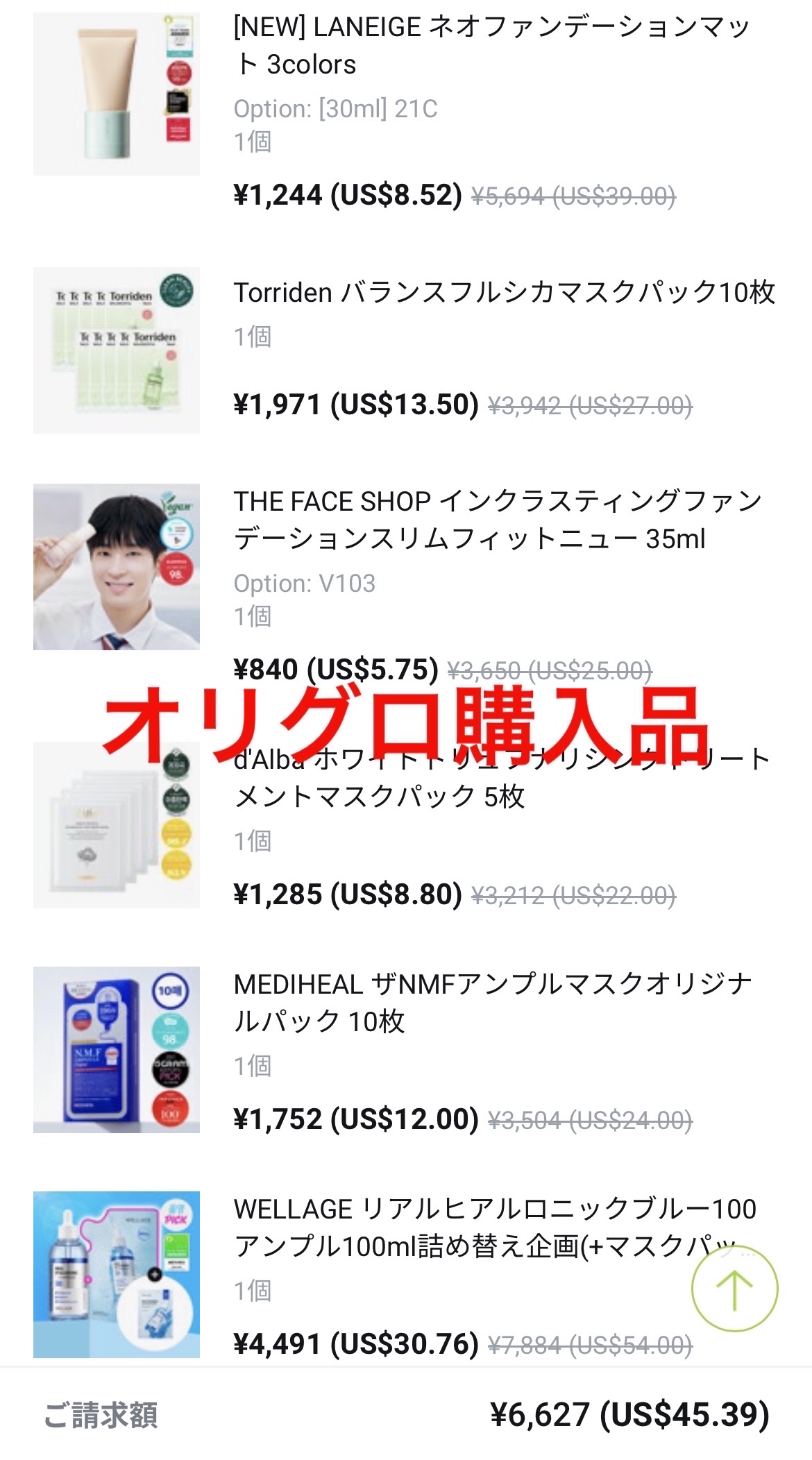 インクラスティングファンデーションスリムフィット/THE FACE SHOP/リキッドファンデーションを使ったクチコミ（1枚目）