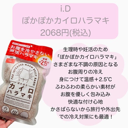 M♡フォロバ on LIPS 「#m_beautyroom06です🌸-————————i.Dぽ..」(2枚目)