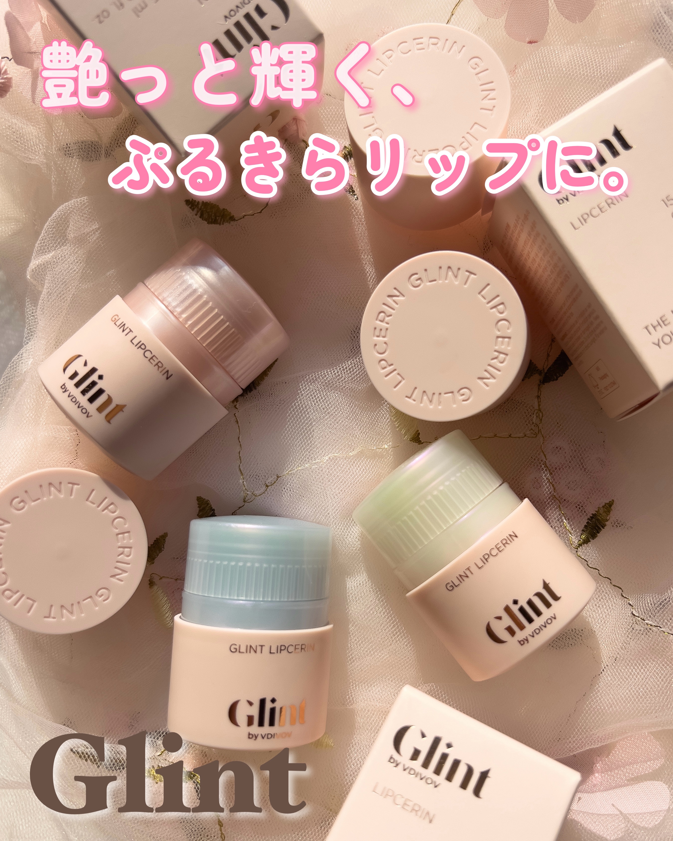 リップケア バーム/キュレル/リップバームを使ったクチコミ（1枚目）