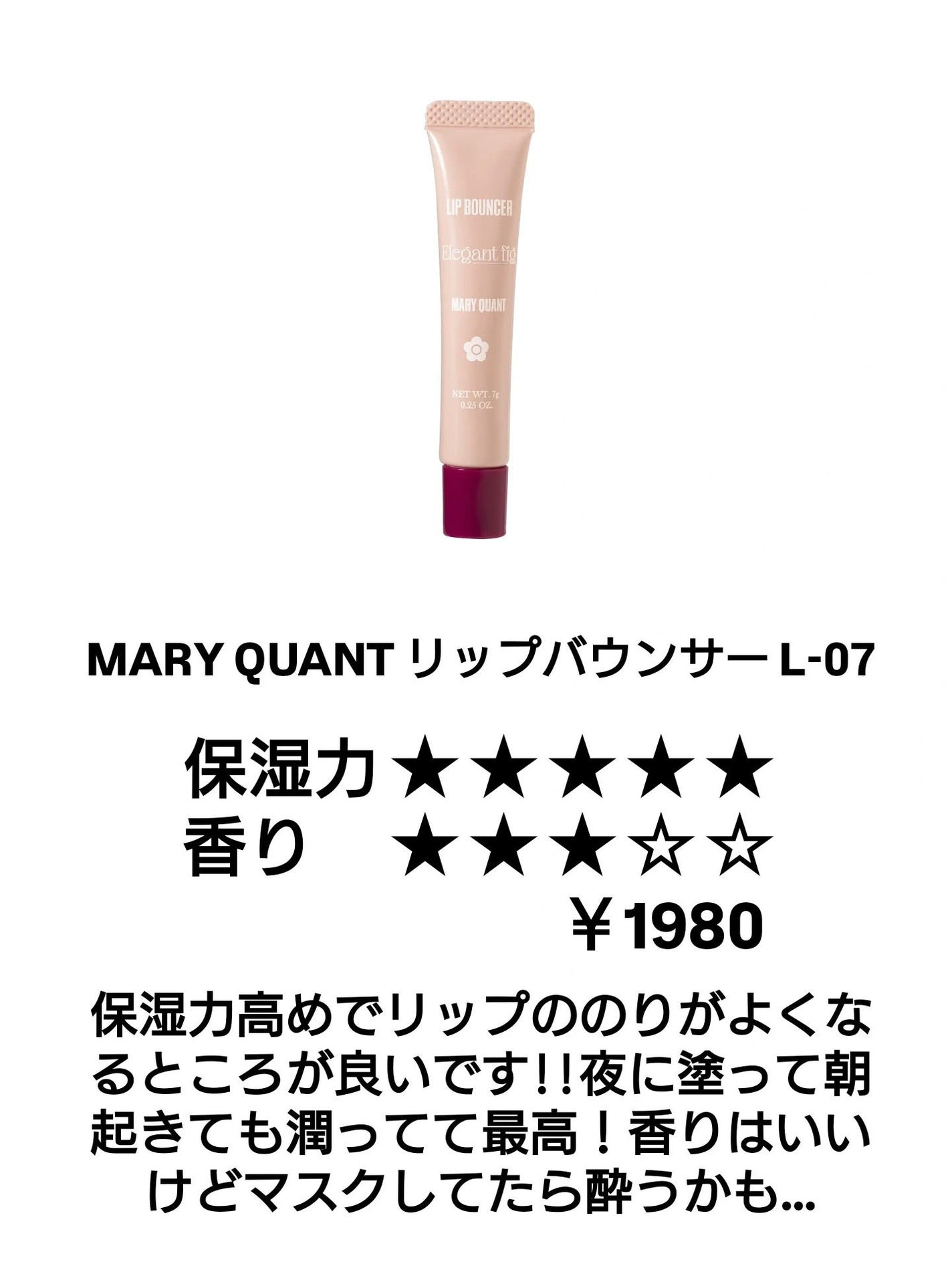 ニベア リッチケア&カラーリップ/ニベア/リップクリームを使ったクチコミ(4枚目)